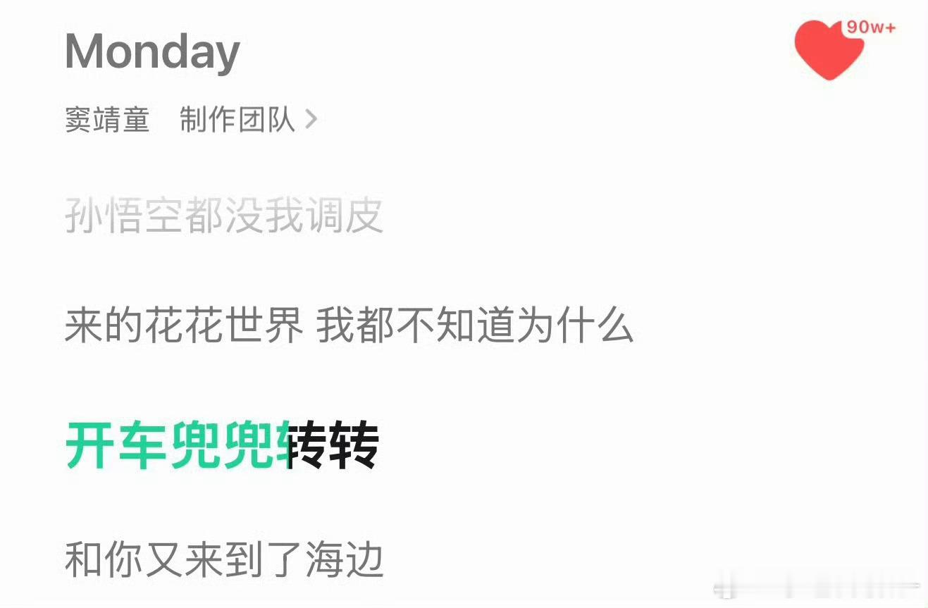 天文望源镜 大公主发力中