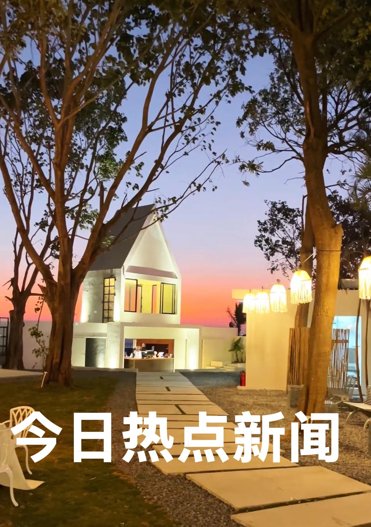 今天是2026年2月7日    周六
今日热点新闻：

1、北京时间2月7日凌晨