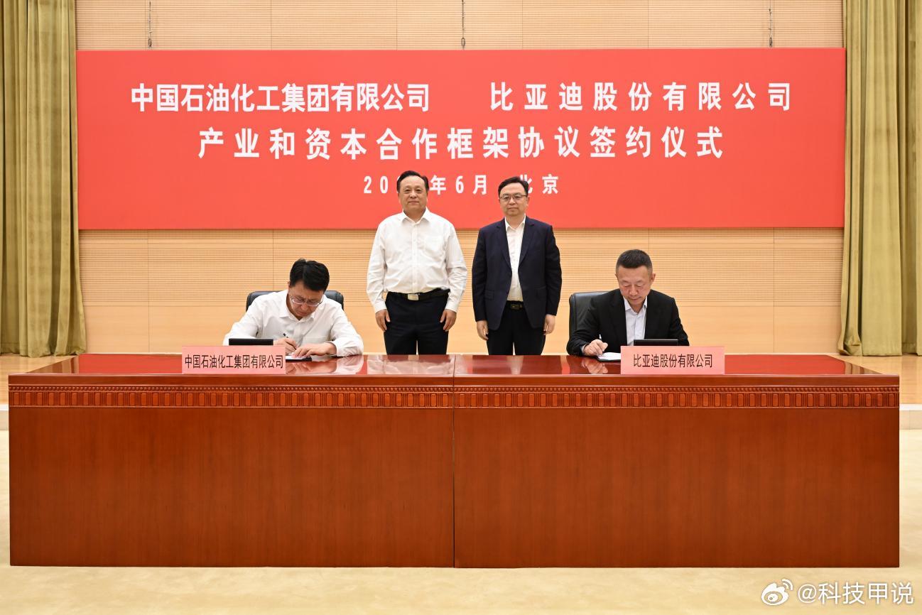 6月3日，比亚迪和中国石化在北京正式签约战略合作，围绕“油站闪充共建新生态”展开