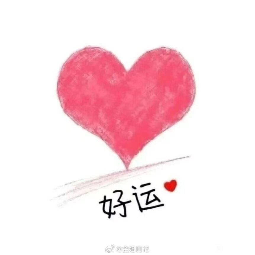 搭子们老铁们，这两天华电虽然没怎么📈，但不要抹灭我长期的功劳啊，潜水的起来，天
