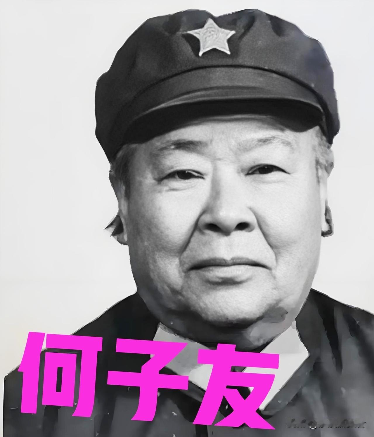 1935年，土匪黑七提出要与红军单挑，何子友去迎战，她对黑七说：“比武如果我赢了