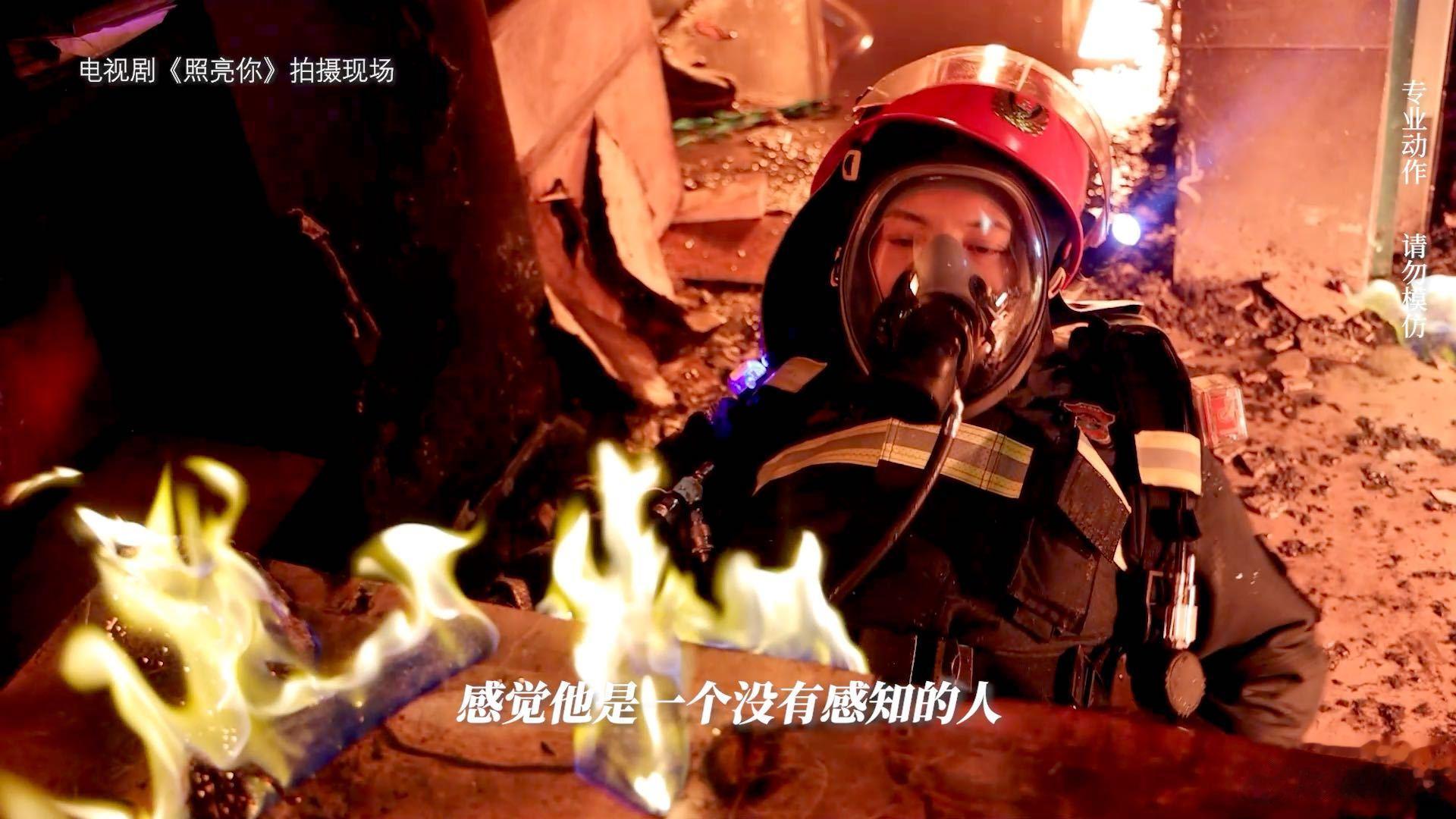 #陈伟霆发布照亮你幕后vlog#感谢陈伟霆让我们看到了鲜活又有烟火气的消防员的一