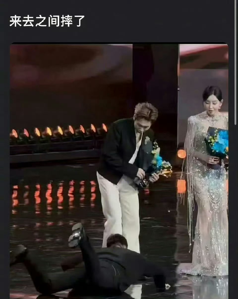 啊啊啊曹国伟现场扑gai了看来微博之夜气势要去了微博之夜内场