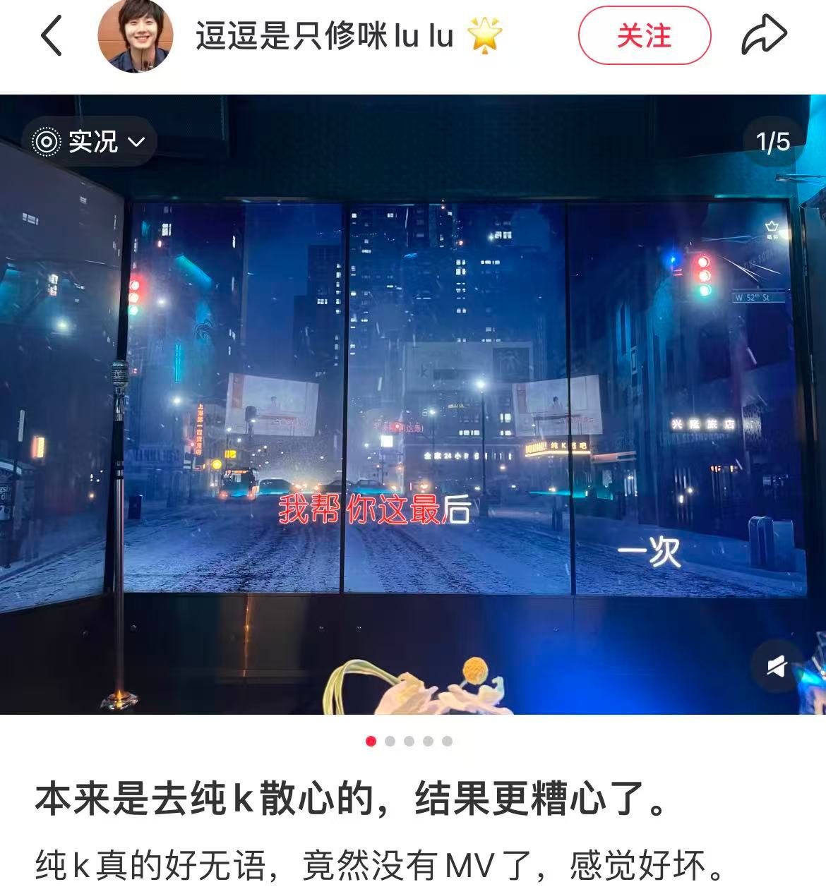 发现很多KTV都没有MV了感觉都是这种AI画面也不错呢，不觉得很有氛围感嘛如果想