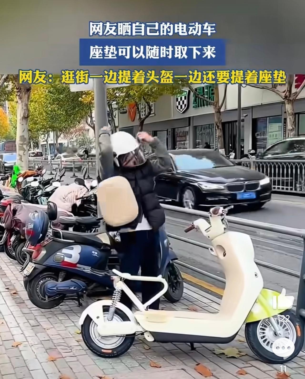 限速最高25km/h一直都有，没有后座和置物篮也可以理解，但是，砖家，请问可拆卸