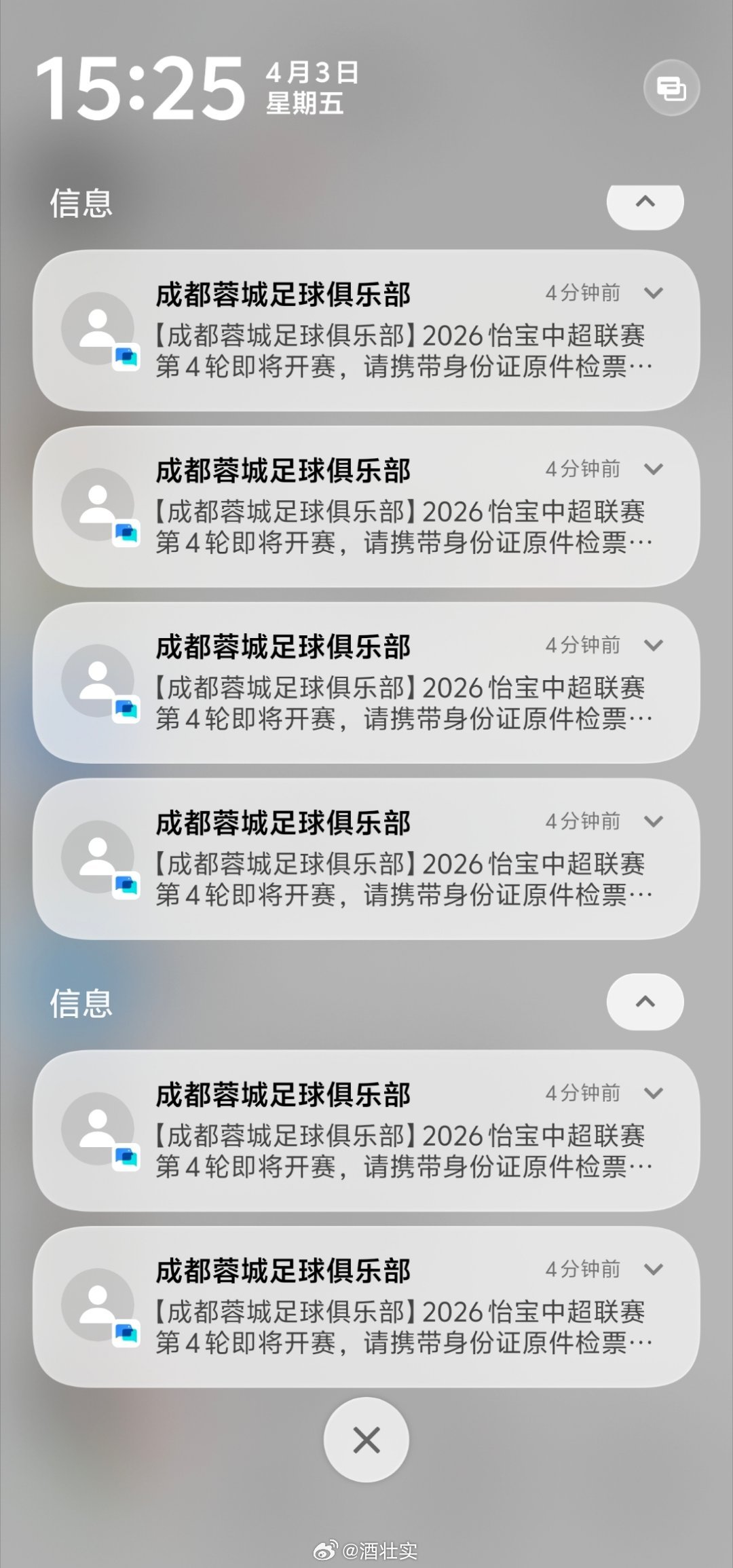 不是……打开以为自己被“通缉”了在去了在去了在去了，不用发了forbetterc