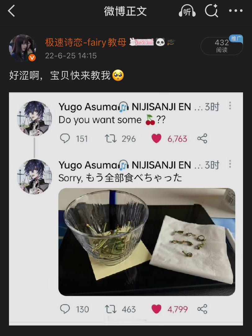 🚬 