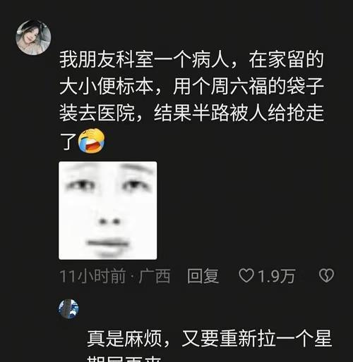 这是真的假的？面瘫了
搞笑 梗图 迷惑行为大赏 搞笑图文 真让我大开眼界了 令人