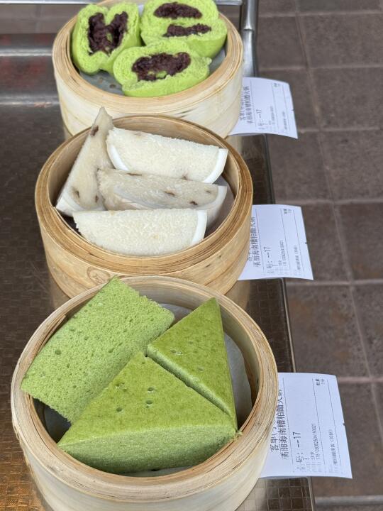 （南京）著名海南3件套。。。