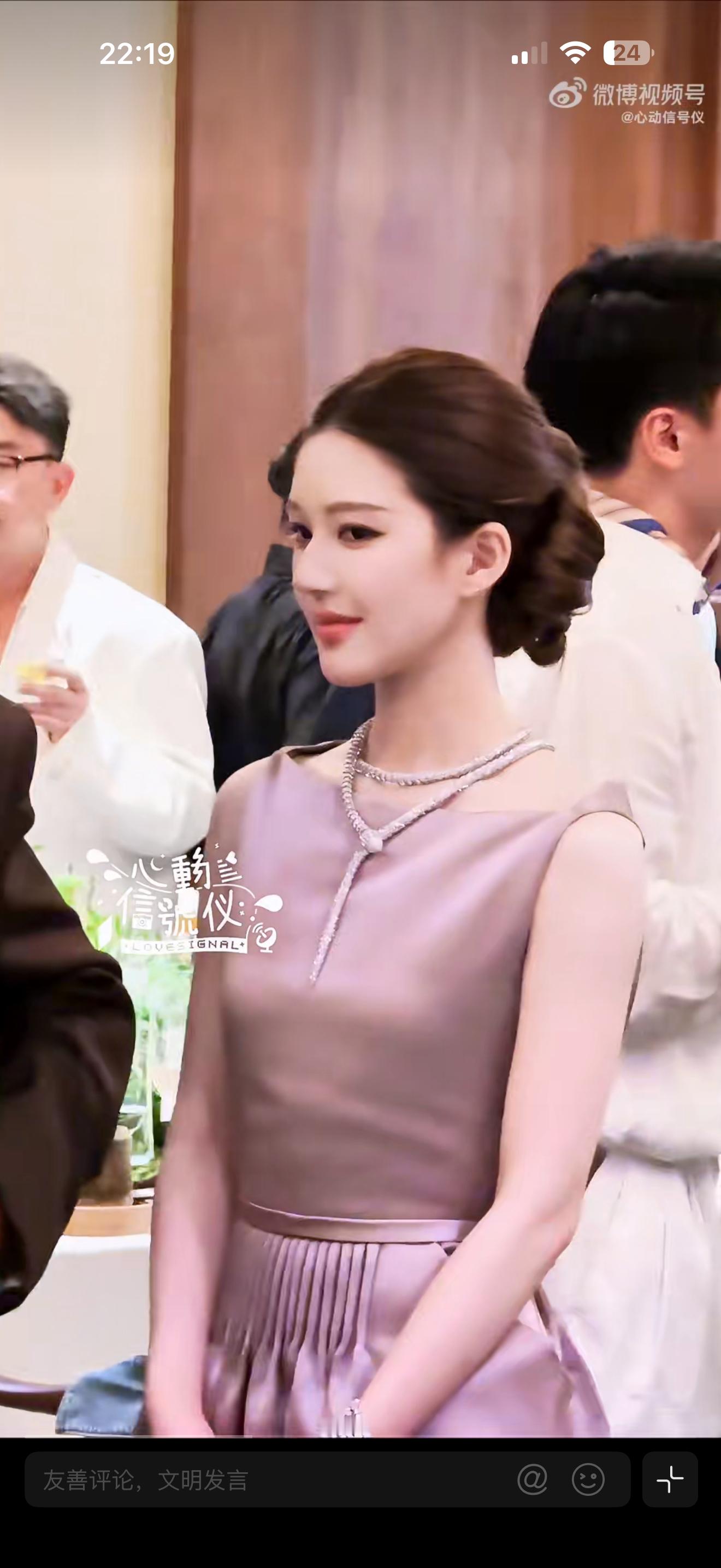 第三套 又是高定 好温婉啊💜赵露思