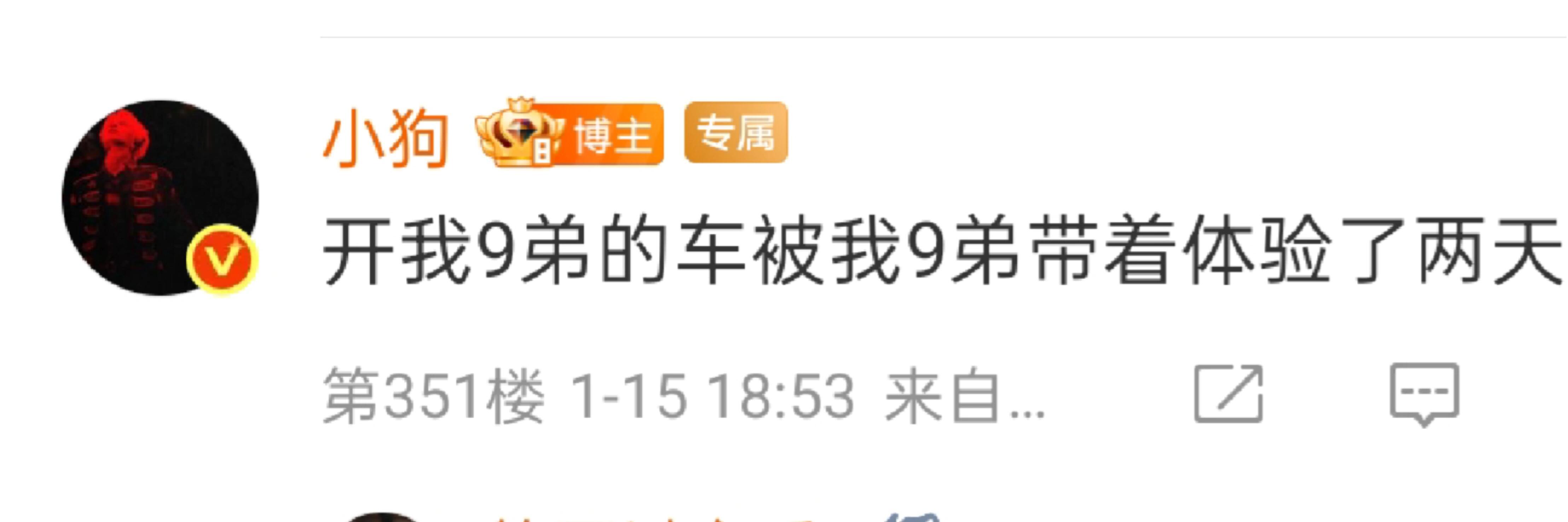 小何:跟着九弟一起体验了两天骑摩托车破案了，终于知道那两个到底是谁了十个勤天  