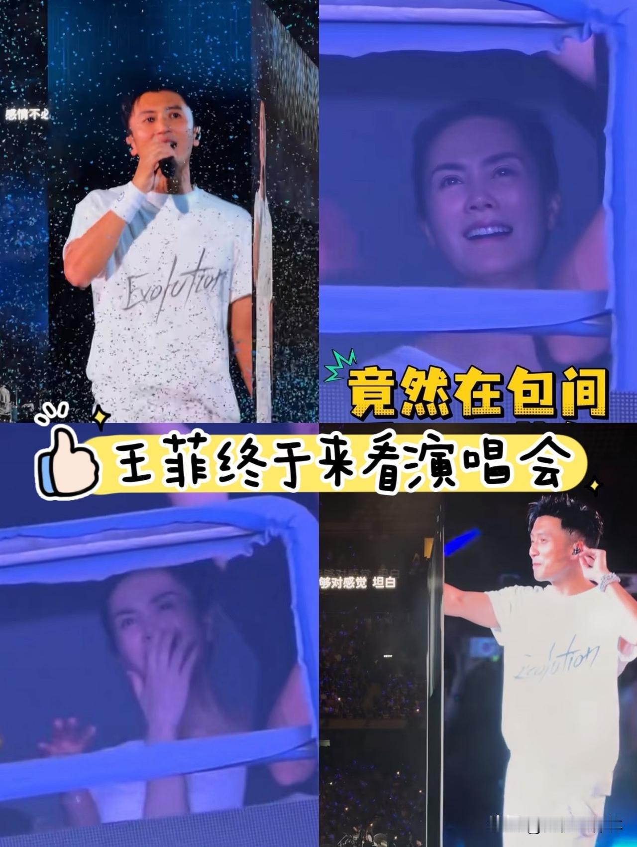 锋菲恋到底算不算真爱？
26年不领证、不同居、不合体，
搁一般人早散了，
他们凭