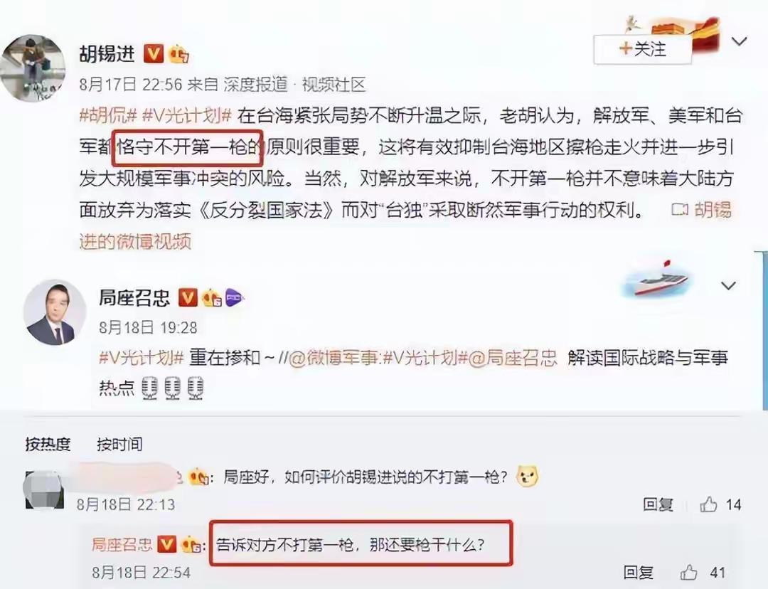 退休后的胡锡进莫不是彻底疯了不成？
        每天泡在网上发表“所谓高见”