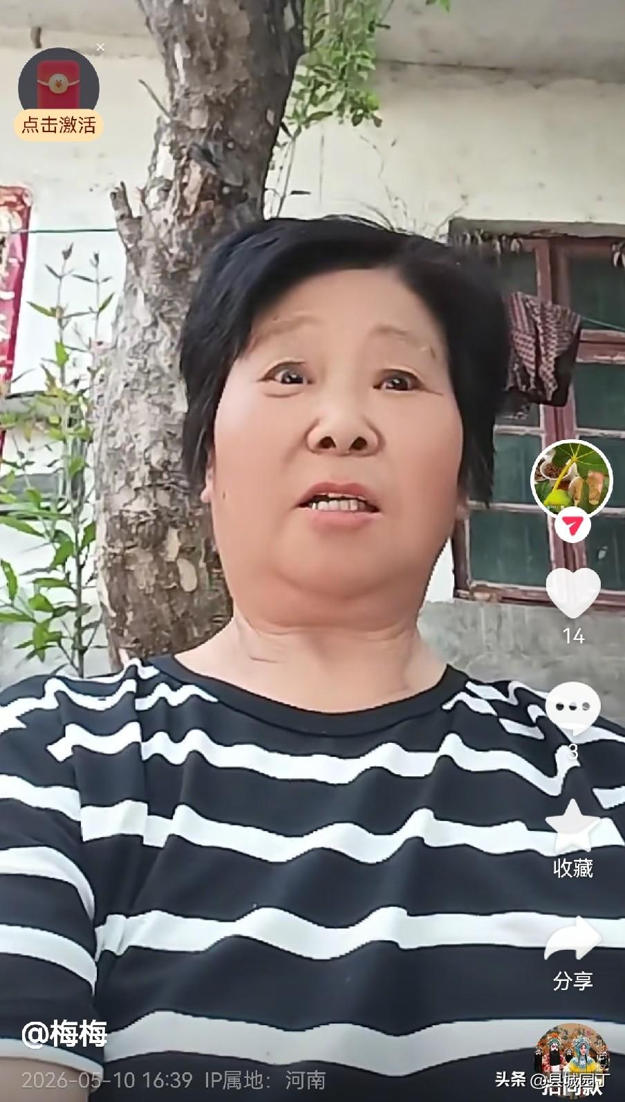我婆婆的表情包，哈哈哈。最近天天躺医院里，无聊，刷抖音比较多。

刚刚刷到了我婆