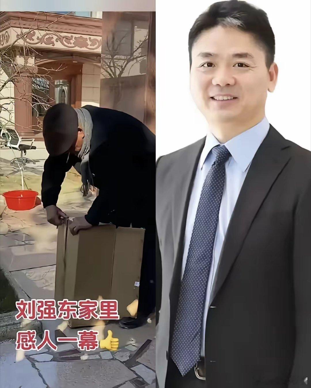 千亿总裁的爹都在攒纸壳子你还有什么理由不节俭？在刘强东的老家光明村，出现了这样一