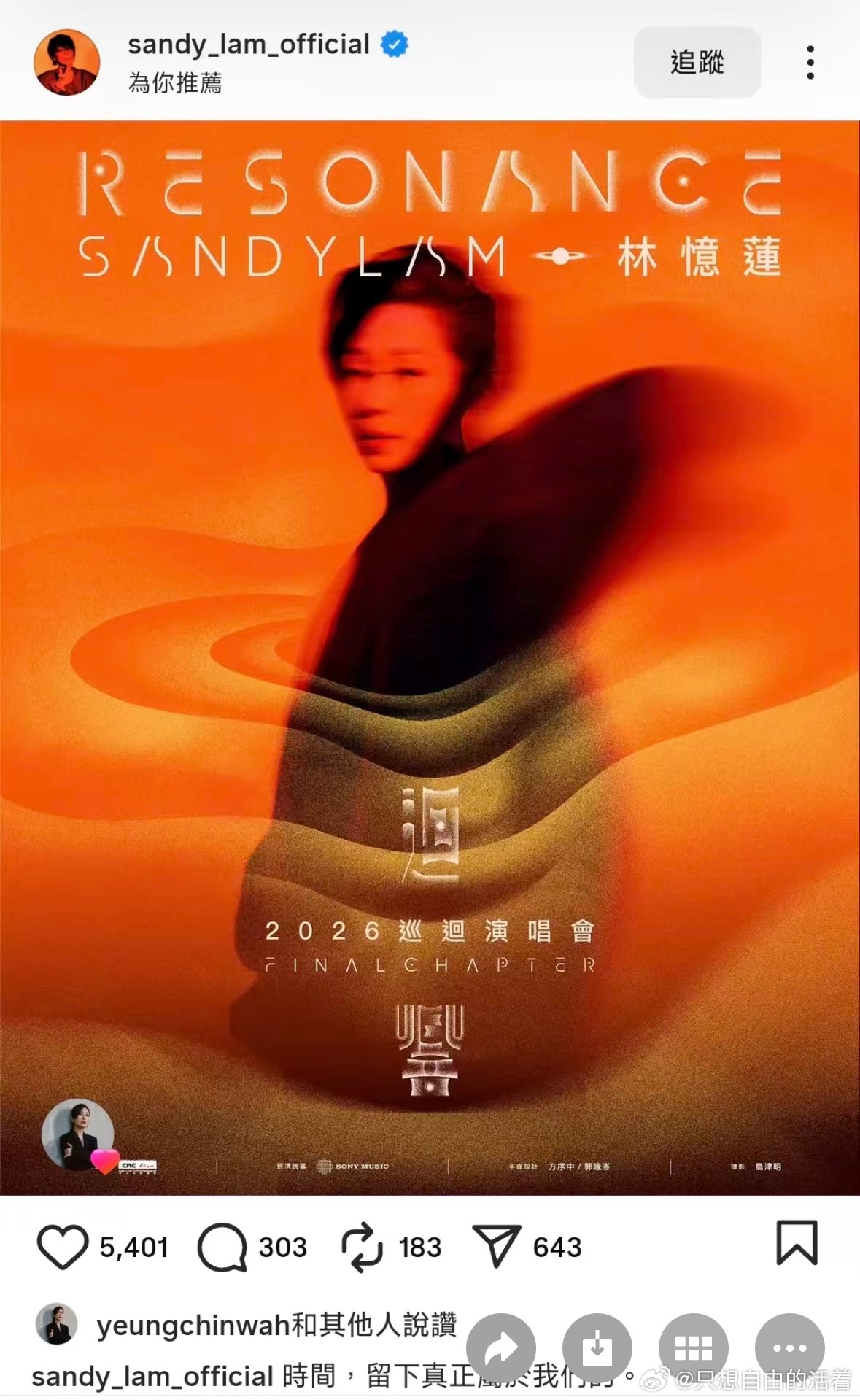 左下角这个姐素在……？ 