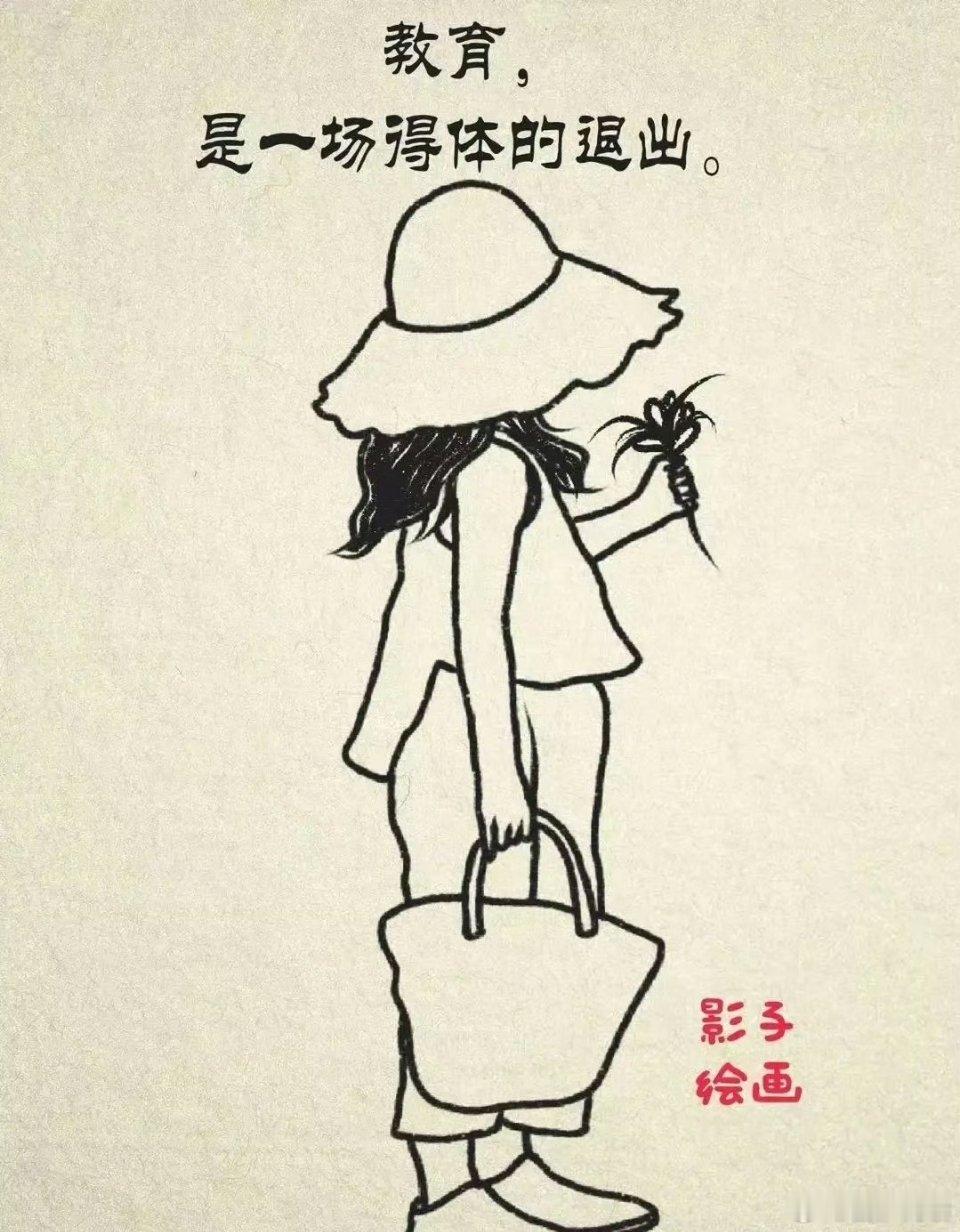 只要你不操心孩子，他将来绝对有出息。你越操心，你越想为他铺平所有路，他越学不会自