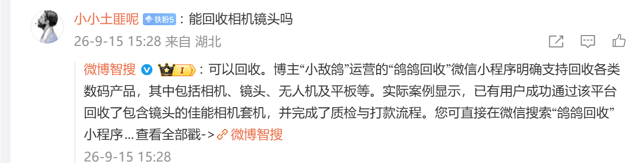 真是我的好员工 ​​​