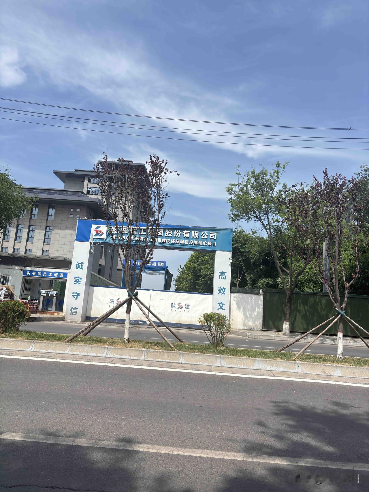 三原县西环路的咸阳市中医医院项目，这个啥时候能运营呢，外面看都盖好了，现在剩内部