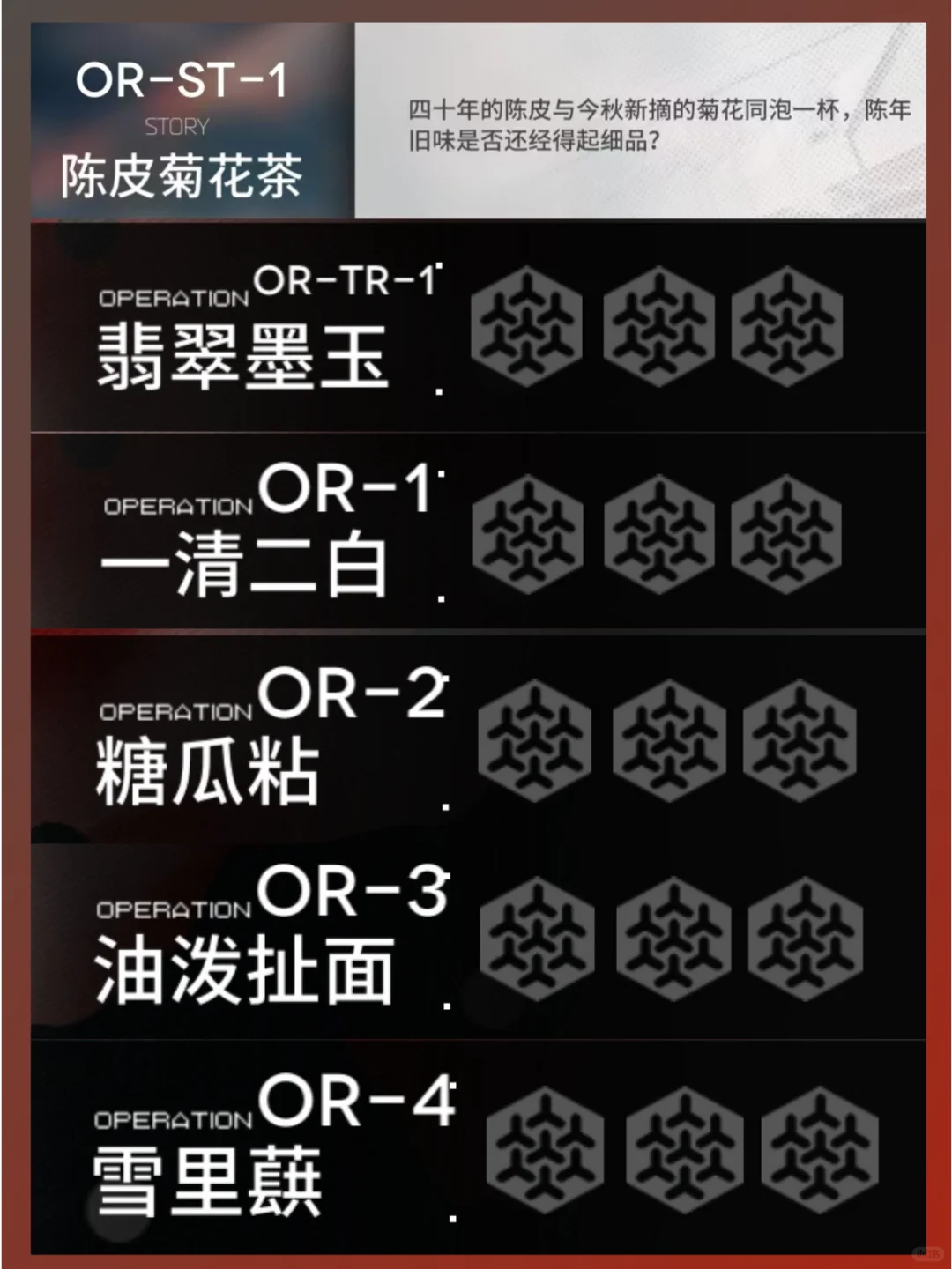 方舟最有诱惑的一集