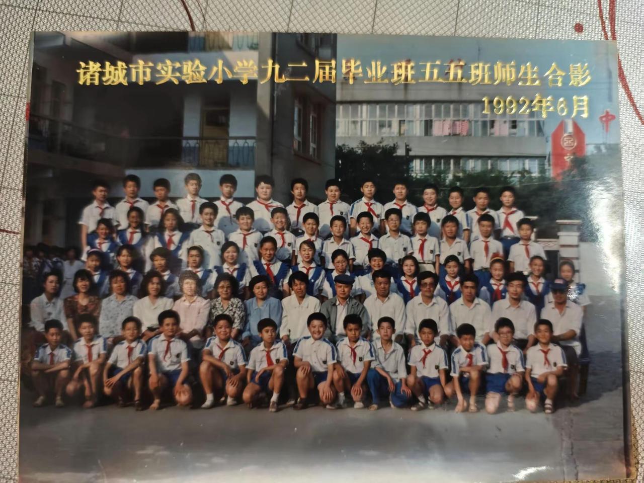 照片里，我们穿着统一的校服，红领巾系得整整齐齐，笑容天真烂漫。如今再看，有的同学