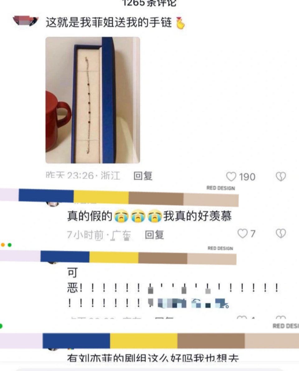 怎么回事，刘亦菲怎么还送手链[委屈] ​​​