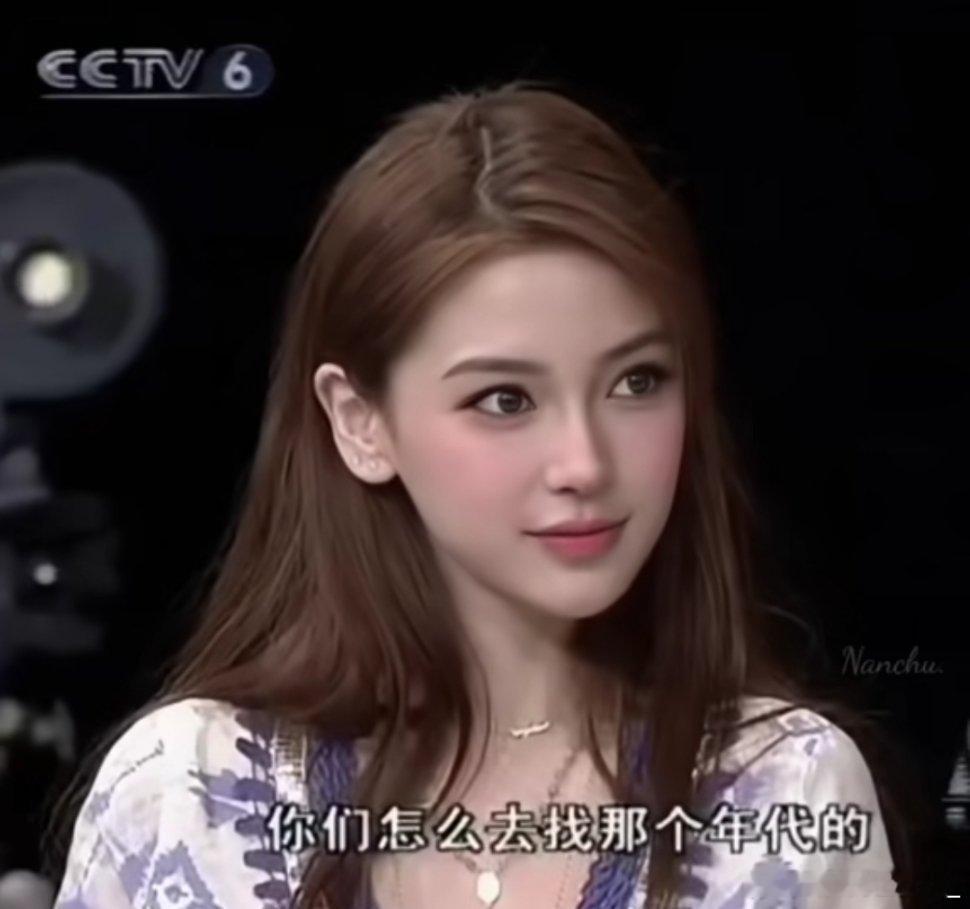 #杨颖[超话]# 考古时刻！她坐在那就像个洋娃娃一样嘻嘻，我都想找一找她身上有没