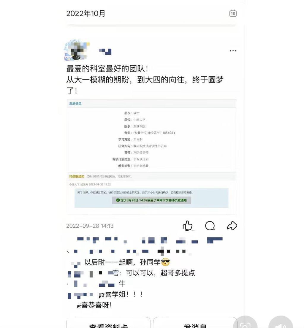 这个女生明显有抑郁症，而且不止一次自杀，之前也跳楼过并到精神病科治疗。这种情况下