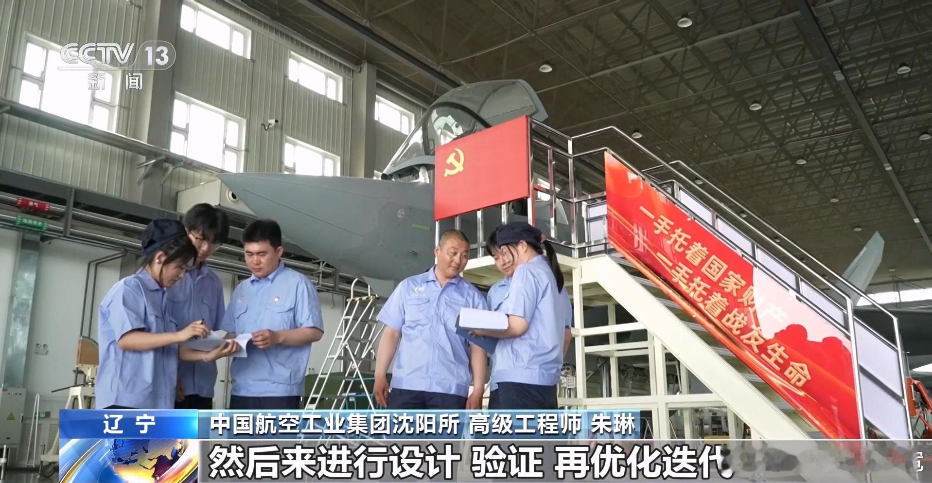 歼-35生产线也公开展示了！ 中国要像手机一样造战斗机 ​​​