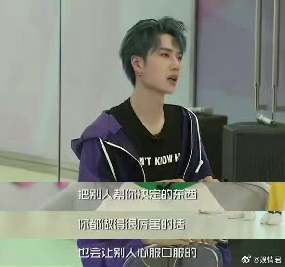 王一博一款很实用的精神导师王一博 