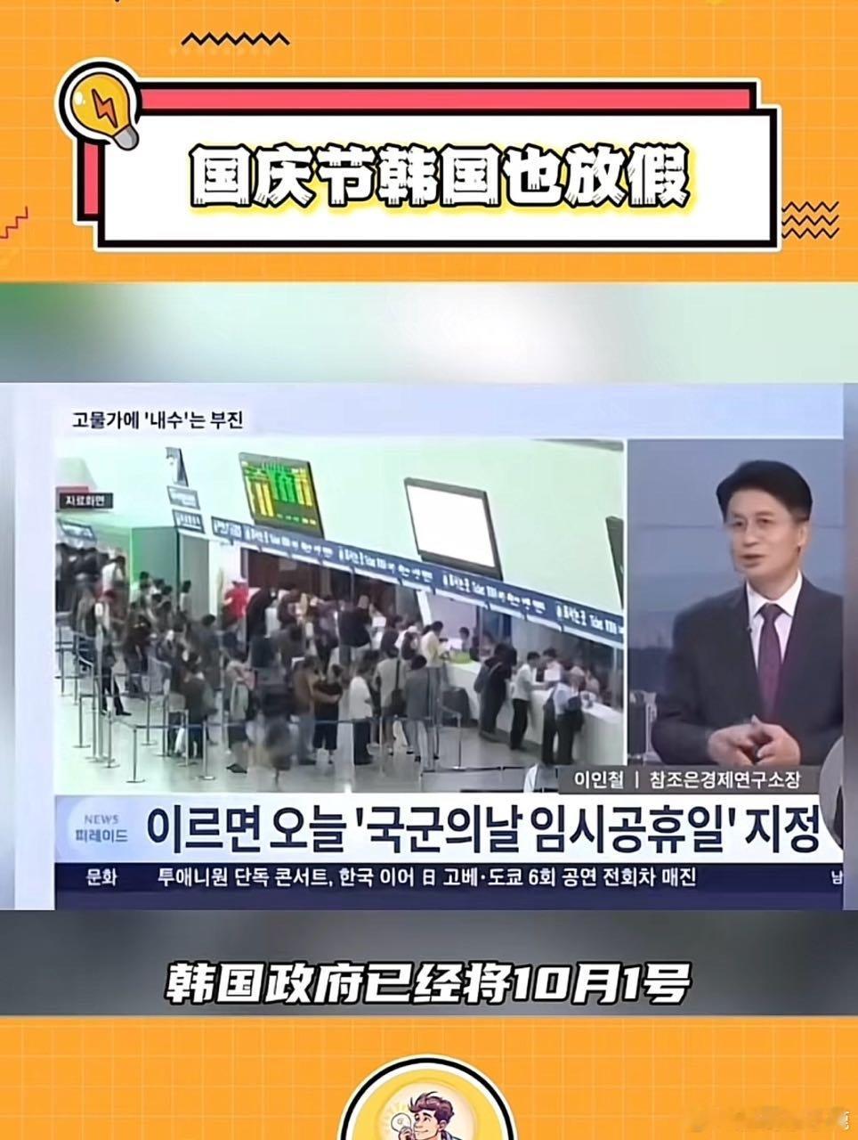 #民间艺术观察# ​​​