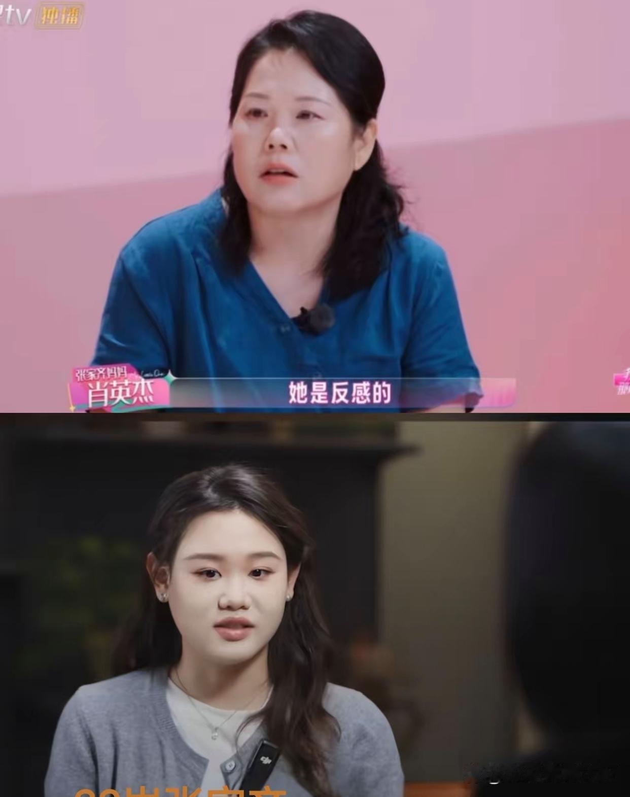 张家齐妈妈说自己发消息给女儿，张家齐都不理她。看完节目曝光的聊天记录，换谁都不知
