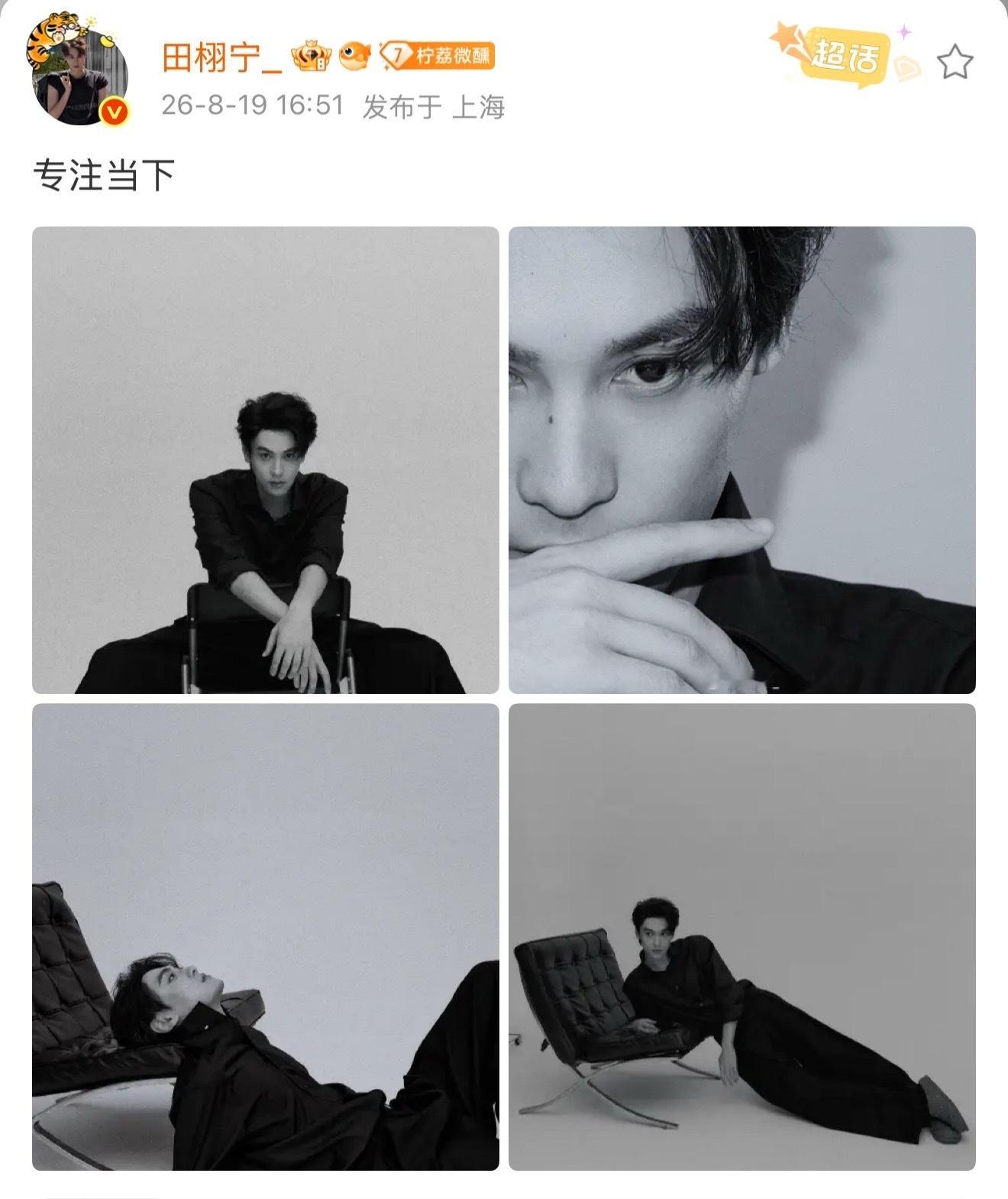 去年七夕发晚安，今年七夕发专注当下，，， 
