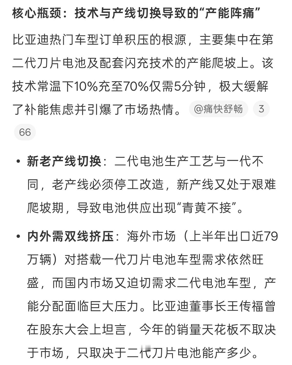 建议酒店24小时退房制全国推广太刚需了，毕竟有的时候很晚才到酒店，第二天到了12