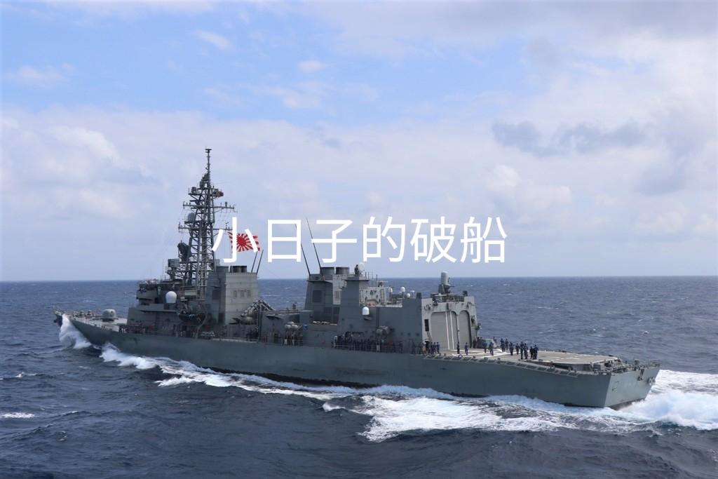 继新西兰的反潜巡逻机在黄海、东海抵近侦察滋扰后，日本海上自卫队“雷”号驱逐舰于本
