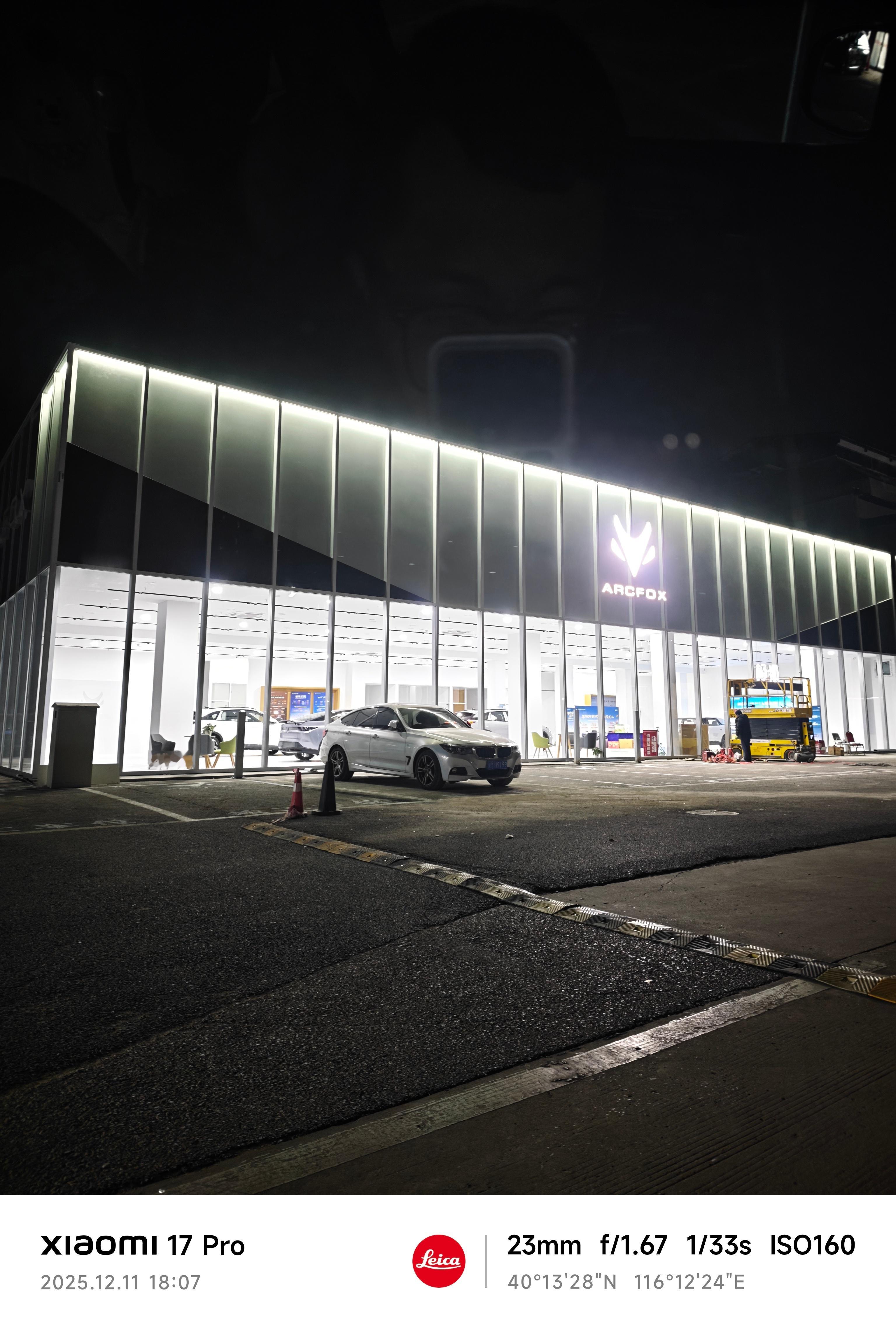 园区新开了一来极孤4S店从装修到营业不到一个月 好迅速 北京