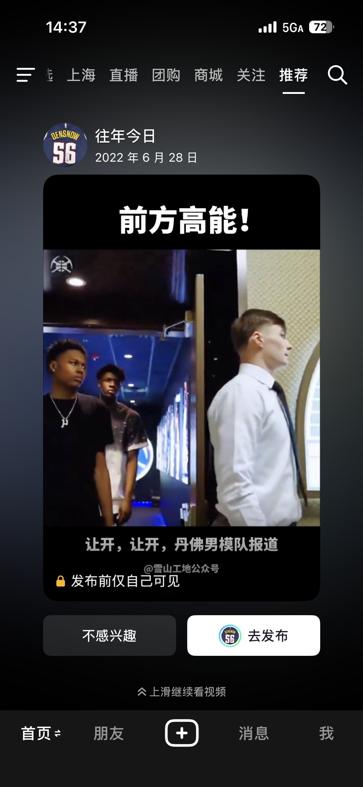 艹，年轻的时候真帅啊。