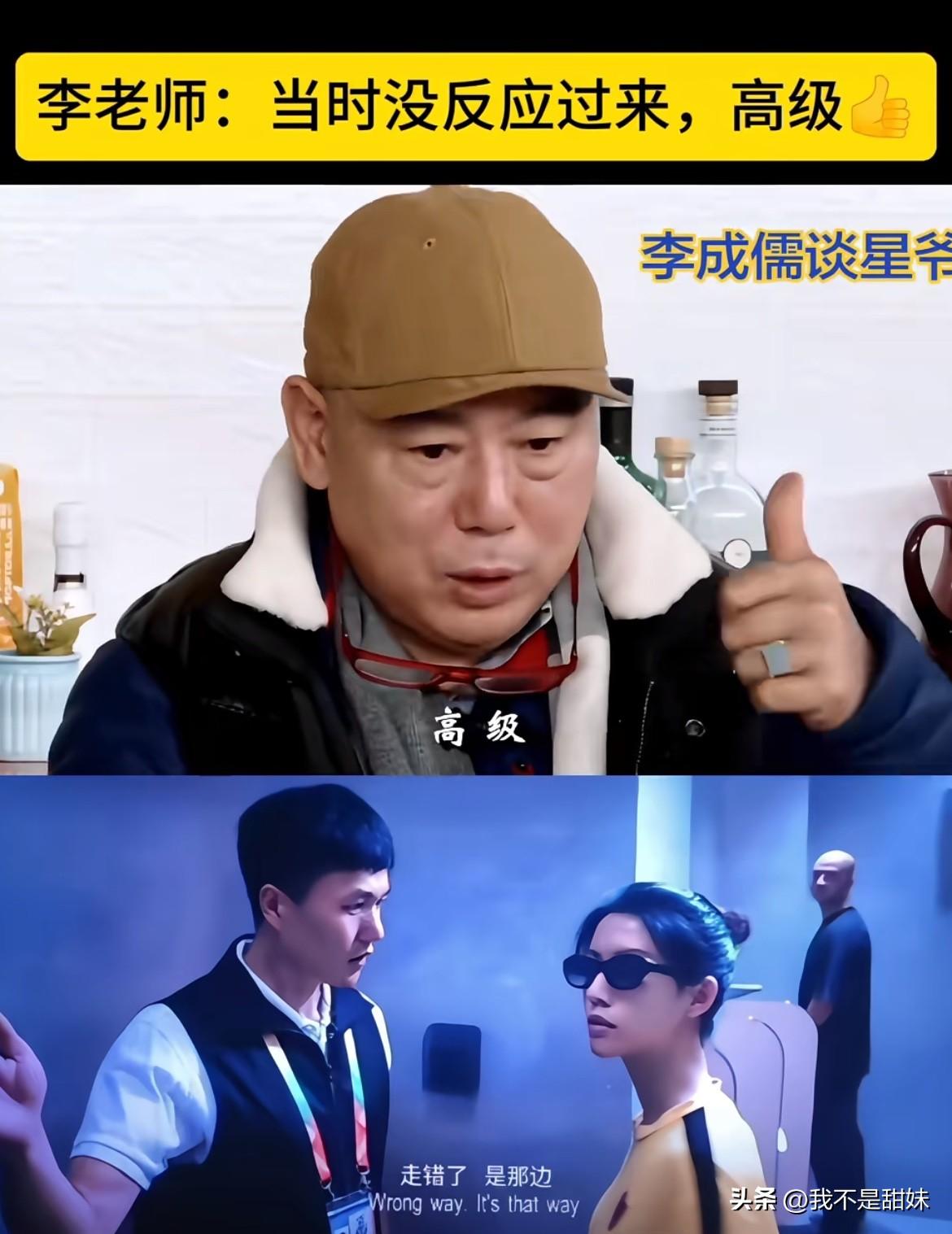 星爷10亿的票房他贡献了1亿！
他还是得感谢周，他的这个配角让他现在如此出名！李