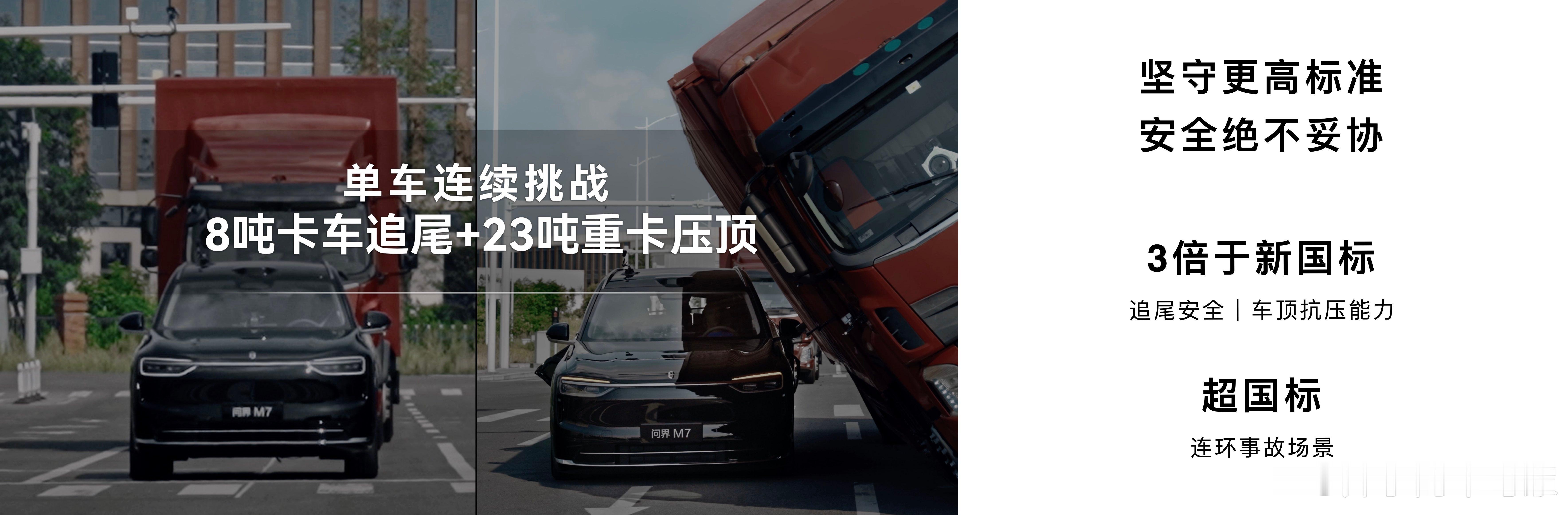 连续8吨卡车追尾和23吨重卡压顶挑战…这还是车吗？奥特曼来了感觉也不好使啊…现在