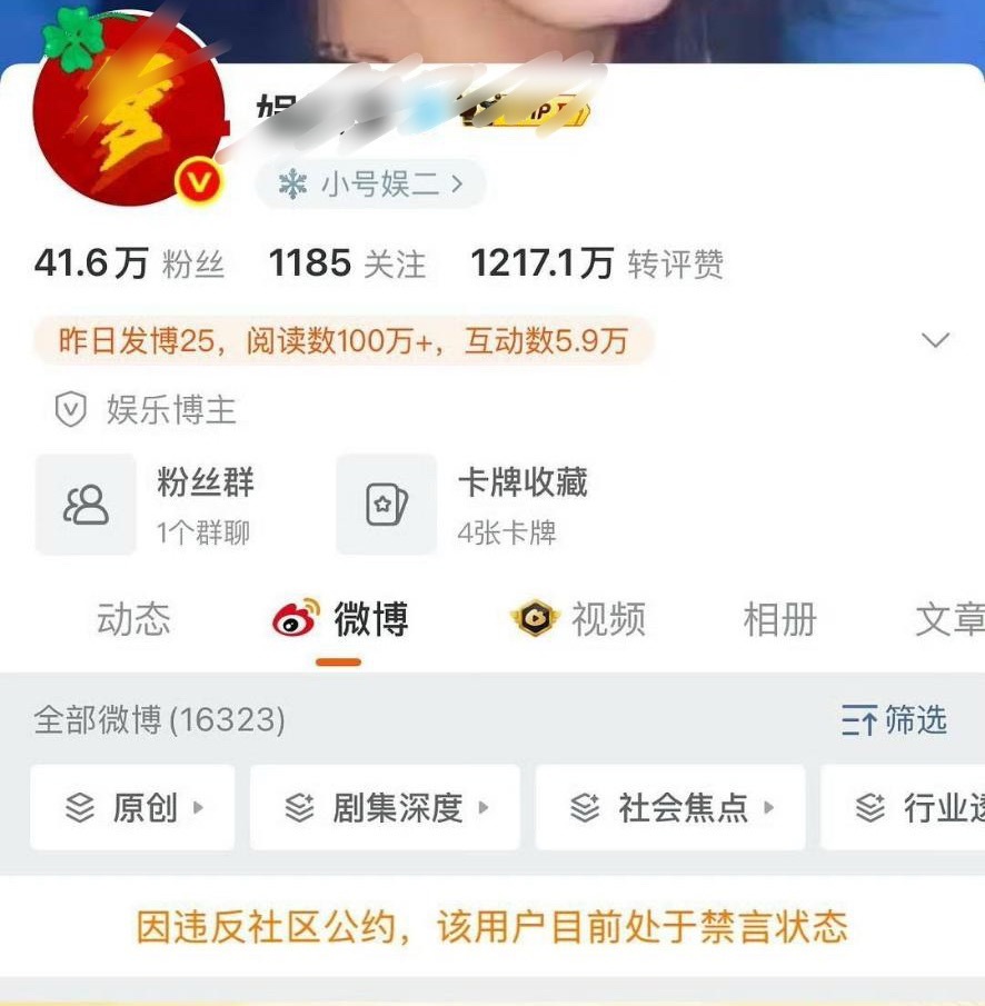 该！支持炸了！ 