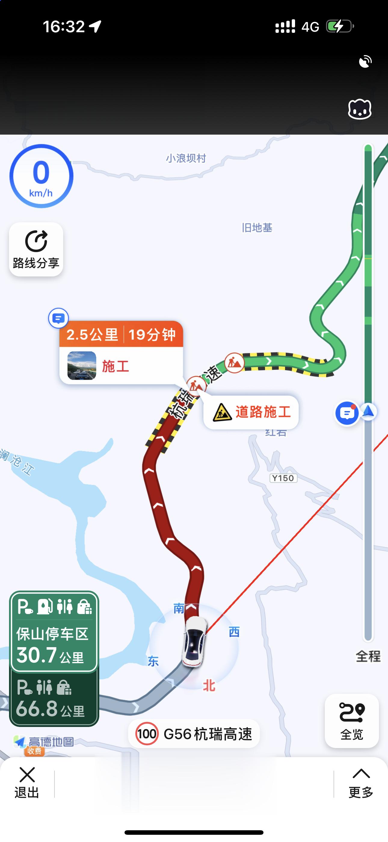 一种很新的网上聊天 ​​​