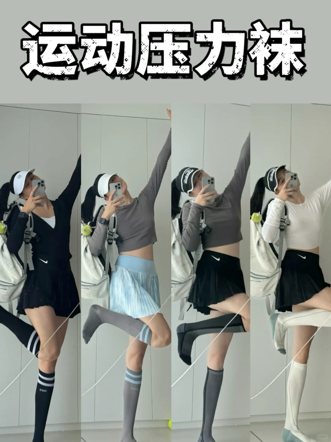 🧦🧦🧦小贵但非常舒服的压力袜