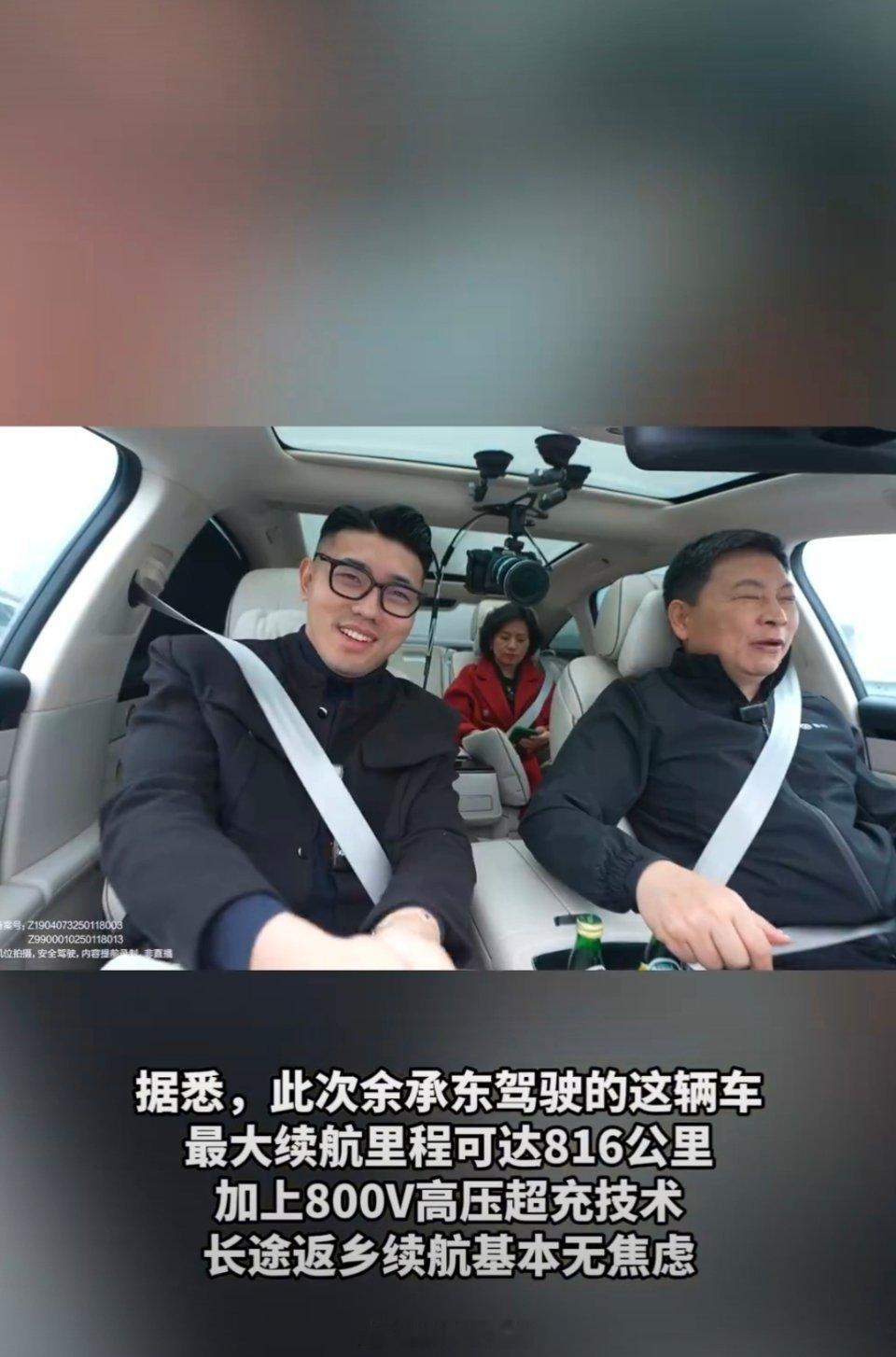 余承东自驾回家全程安利享界S9 开发布会也只是静态的展示车辆的各项数据，而老板亲