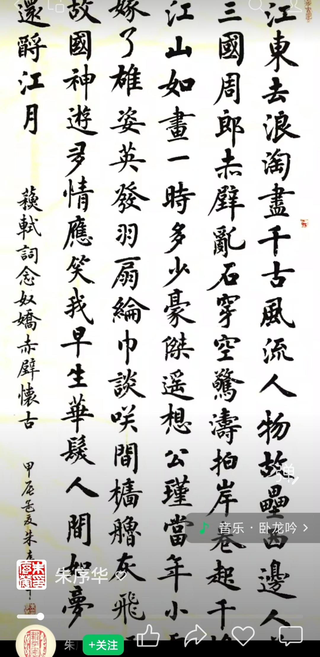 高市早苗10月16日在参议院预算委员会上，被问到有关历史认识的问题时表示，将继承