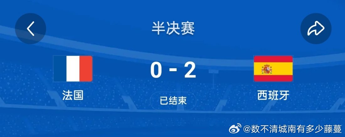 这个比分我很满意 
