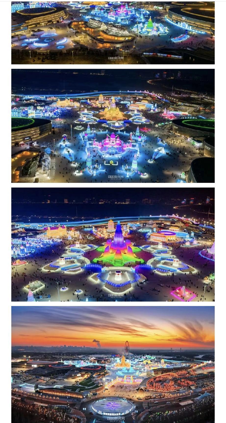 冰雪大世界免费人群如何预约？看过来哈！
首先看下都有哪些人群！
首先是现役军人