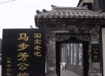 1961年，58岁的马步芳对18岁的五姨太说：“把你妈妈和两个妹妹叫来伺候我！”