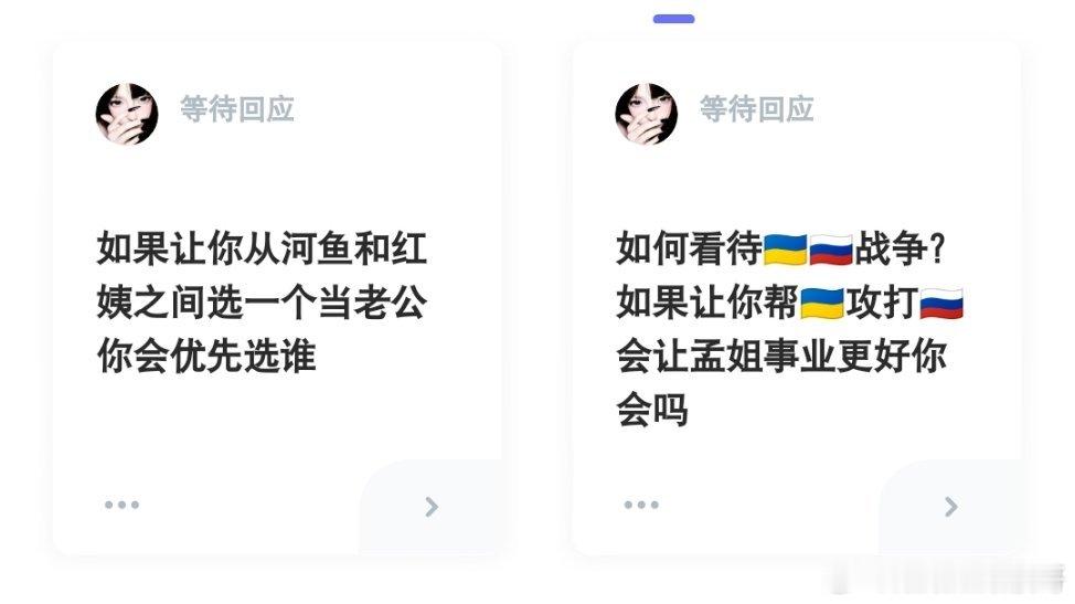 怎么不回复我呜呜呜呜 