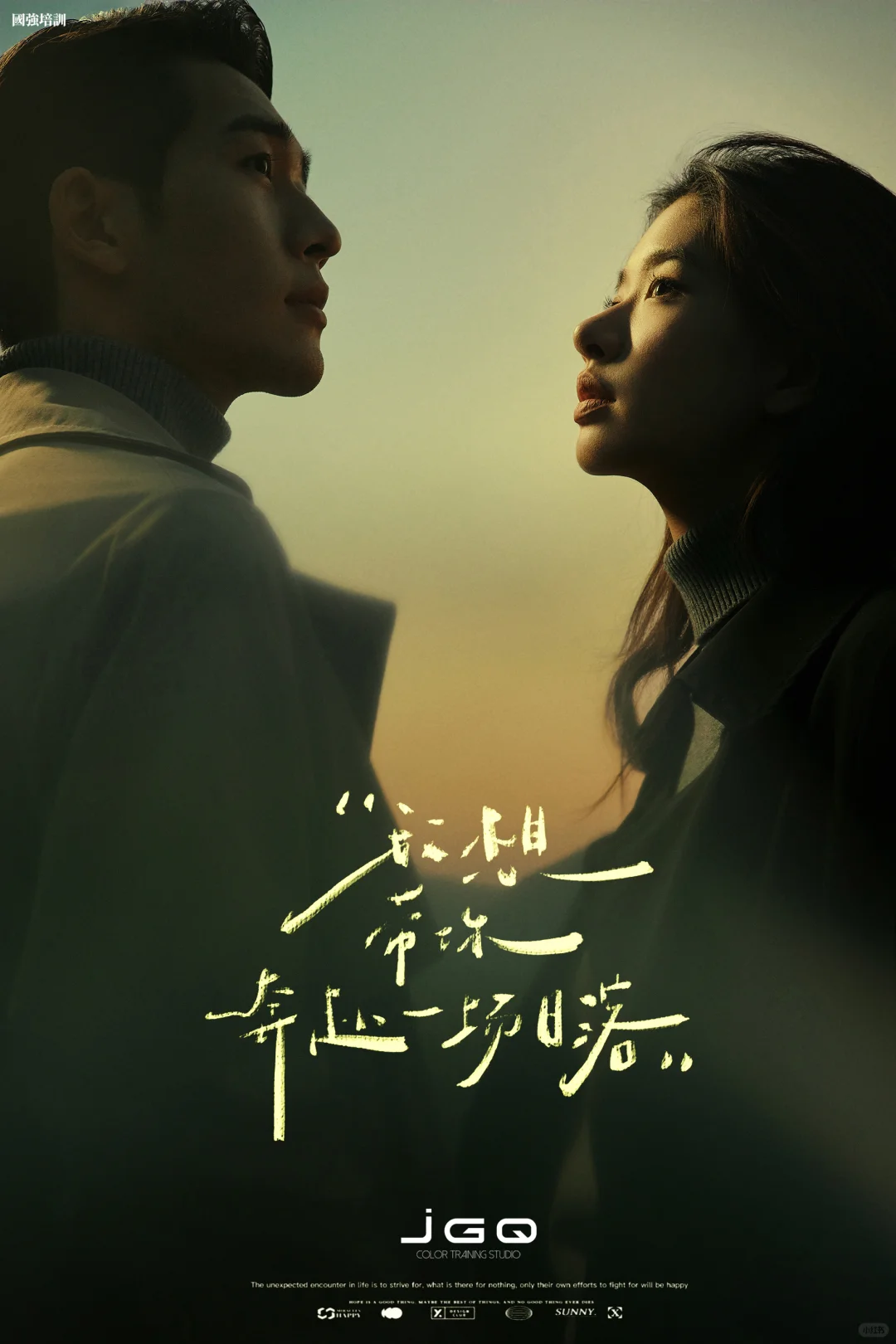 日落夕阳，营造电影氛围感