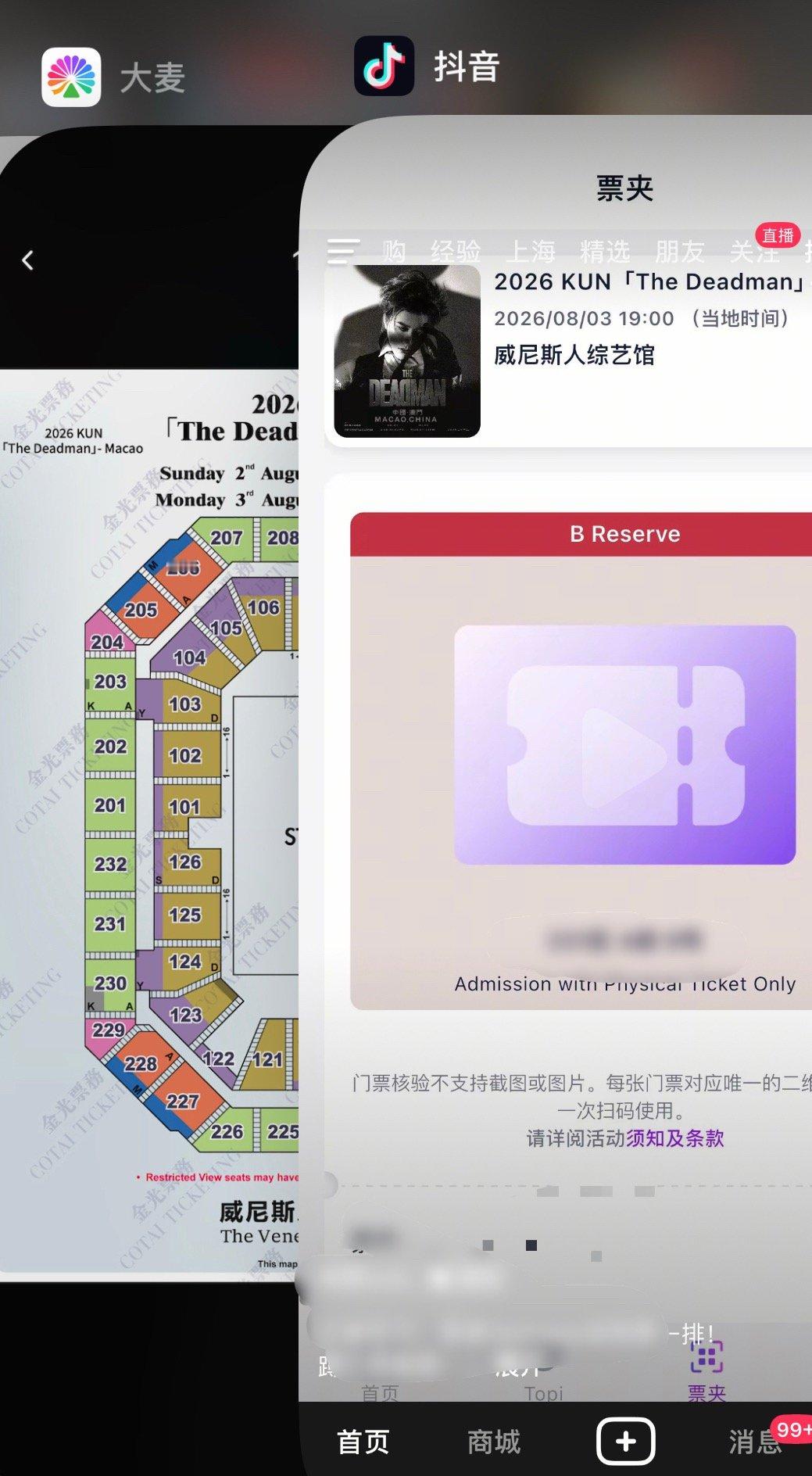 现在这个就是我的状态（刷到一个座位就去对比一下在哪什么位置多远 
